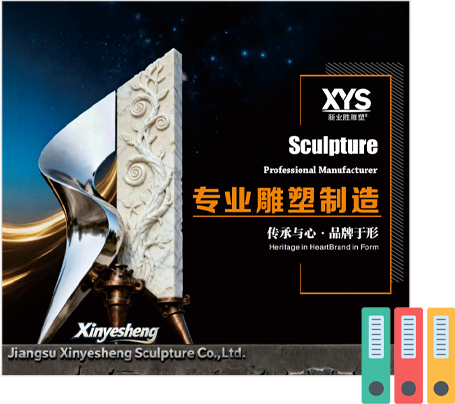 Jiangsu Xinyesheng ประติมากรรม Co., Ltd.