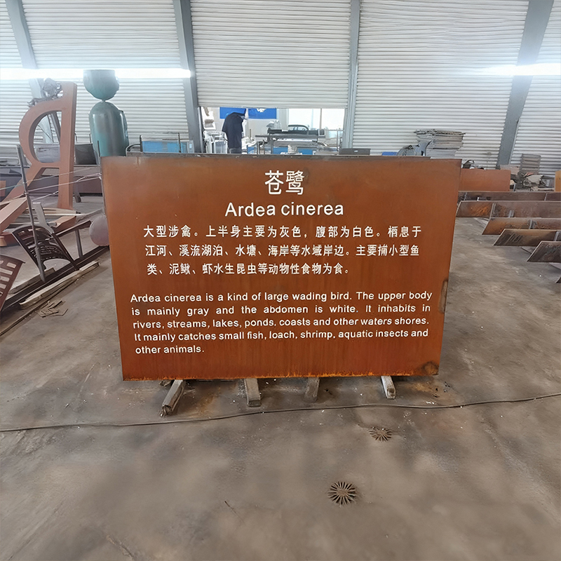 การศึกษาวิทยาศาสตร์ Weathering Steel Heron ป้ายเหล็ก Weathering